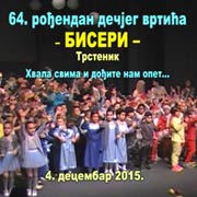 TREĆI nastavak priredbe povodom 64-tog rođendana dečjeg vrtića „BISERI“ iz Trstenika; Narodni univerzitet, sala Doma kulture 4. decembar 2015. god.