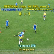 PETLIĆI, I liga FS RIS kolo 3. FK Trstenik–FK Sloga (Leskovac) 5:1 (3:0); razigrane fudbalske nade kraj Morave; Trstenik, 31. avgust 2016. god.