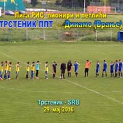 Pioniri i petlići RIS: FK Trstenik–FK Dinamo (Vranje); razigrani klinci, izabrali smo nejlepše za vas, hvala svima koji su na snimku ulepšali naš video; Trstenik, 29. maj 2016. god.