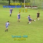 PIONIRI: FK Trstenik PPT–FK Duel (KŠ) 3:2 (0:1). Gosti dva puta vodili, postigli evro-gol i na kraju izgubili; Trstenik, 21. maj 2016. god.