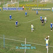 PIONIRI I liga FS RIS kolo 17. FK Trstenik–OFK Topličanin 0:1 (0:0); Trstenik, 26. novembar 2016. god.