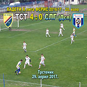KADETI II liga FS RIS kolo 20. FK Trstenik–FK Sloga (Despotovac) 4:0 (1:0); kadeti Trstenika ponovo efikasni i ubedljivi na svom terenu; Trstenik, 29. april 2017.