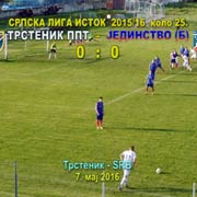 Srpska liga–ISTOK, kolo 25. Trstenik PPT–Jedinstvo (Bs) 0:0. Prolećni deo prvenstva 2015/16; Trstenik 7. maj 2016. god.
