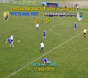 Srpska liga–ISTOK, kolo 16. Trstenik PPT–Radnički (Pirot) 0:0. Prolećni deo prvenstva 2015/16; Trstenik, 12. mart 2016. god.