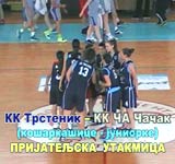 Košarkašice juniorke: KK Trstenik – KK ČA Čačak; prijateljska trening utakmica, Trstenik, 20. jun 2015. god.