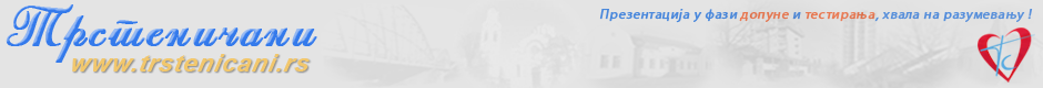 Logo_TS_cir