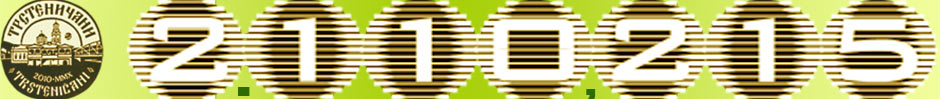 ts_2-215_milvisit_s1