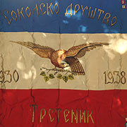 Originalna zastava SOKOLSKOG DRUŠTVA-Trstenik iz 1930. godine posle više od 70 leta ugledala svetlost dana u domu Boška Jankovića; Trstenik, jul 2017. god.