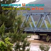 Tumbas starog trsteničkog gvozdenog mosta pod naletom Zapadne Morave 16. maja 2014. god. Najveći nivo Morave ikada zabeležen na skali Tumbasa 5,2 m iznad normale.