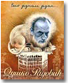 ts_duskor